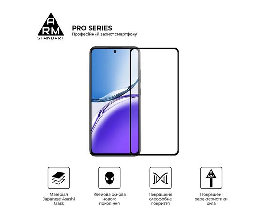 Стекло защитное Armorstandart Pro OPPO Reno12 F 4G / Reno12 FS 5G Black (ARM81826), изображение 2 Стекло защитное Armorstandart Pro OPPO Reno12 F 4G / Reno12 FS 5G Black (ARM81826), изображение 2