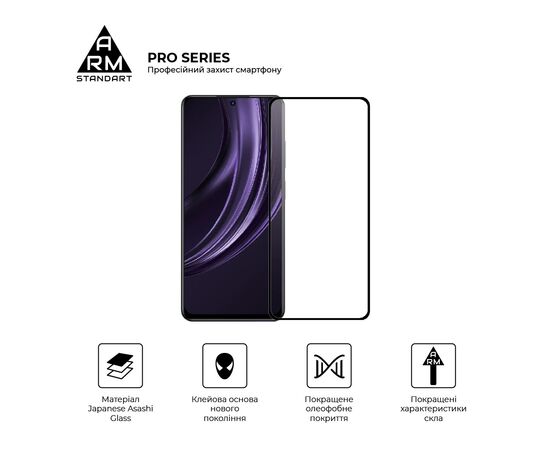 Стекло защитное Armorstandart Pro Realme 13+ 5G Black (ARM80504), изображение 2 Стекло защитное Armorstandart Pro Realme 13+ 5G Black (ARM80504), изображение 2