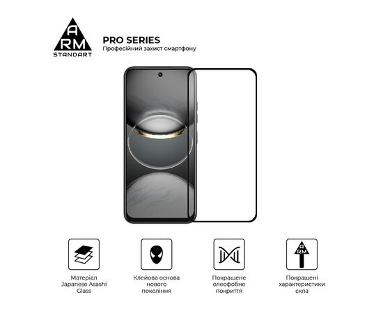 Стекло защитное Armorstandart Pro Tecno Spark 30C 4G (kl5) Black (ARM81169), изображение 2 Стекло защитное Armorstandart Pro Tecno Spark 30C 4G (kl5) Black (ARM81169), изображение 2