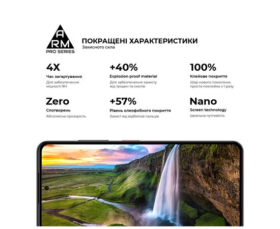 Стекло защитное Armorstandart Pro Tecno Spark 30C 4G (kl5) Black (ARM81169), изображение 5 Стекло защитное Armorstandart Pro Tecno Spark 30C 4G (kl5) Black (ARM81169), изображение 5