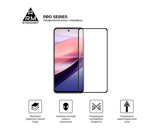 Стекло защитное Armorstandart Pro ZTE Nubia Focus 5G Black (ARM78909), изображение 2 Стекло защитное Armorstandart Pro ZTE Nubia Focus 5G Black (ARM78909), изображение 2