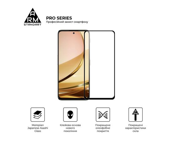 Стекло защитное Armorstandart Pro ZTE Nubia Focus Pro 5G Black (ARM78908), изображение 2
