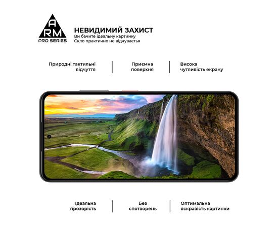 Стекло защитное Armorstandart Pro ZTE Nubia Focus Pro 5G Black (ARM78908), изображение 4