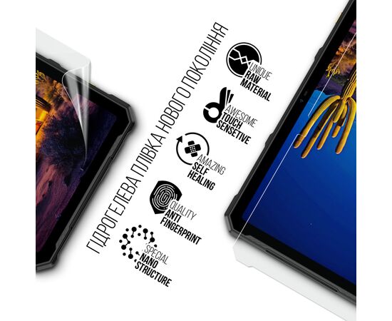 Плівка захисна Armorstandart Ulefone Armor Pad 4 Ultra 5G (ARM82536), зображення 2