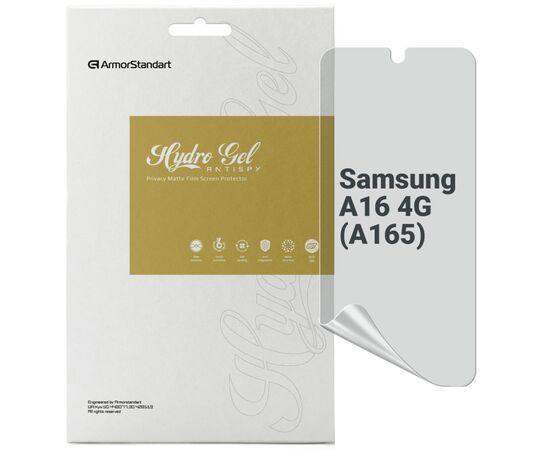 Пленка защитная Armorstandart Anti-spy Samsung A16 4G (A165) (ARM80178)