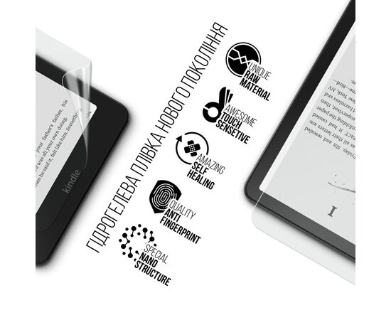 Плівка захисна Armorstandart Amazon Kindle Paperwhite 12th Gen. 2024 (ARM82481), зображення 2 Плівка захисна Armorstandart Amazon Kindle Paperwhite 12th Gen. 2024 (ARM82481), зображення 2