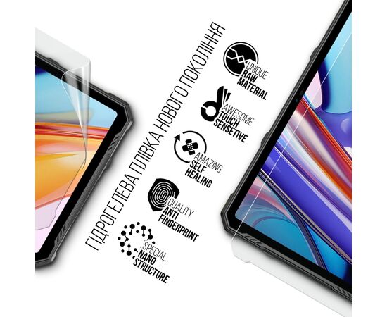 Плівка захисна Armorstandart Ulefone Armor Pad 3 Pro 4G (ARM80209), зображення 2