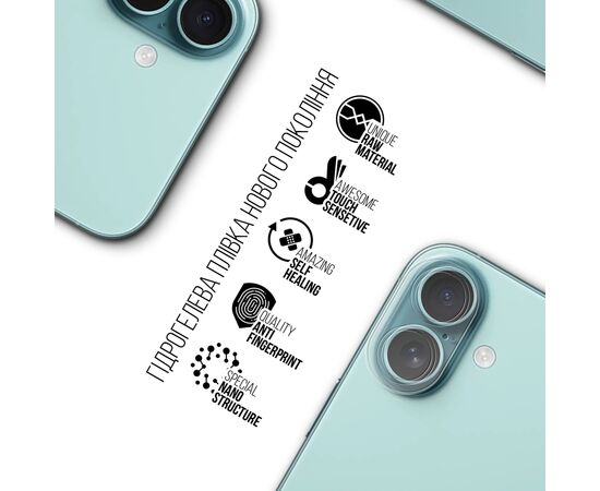 Пленка защитная Armorstandart for Camera Apple iPhone 16 Plus 6pcs (ARM79598), изображение 2 Пленка защитная Armorstandart for Camera Apple iPhone 16 Plus 6pcs (ARM79598), изображение 2