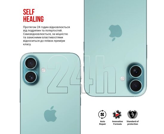 Пленка защитная Armorstandart for Camera Apple iPhone 16 Plus 6pcs (ARM79598), изображение 3 Пленка защитная Armorstandart for Camera Apple iPhone 16 Plus 6pcs (ARM79598), изображение 3