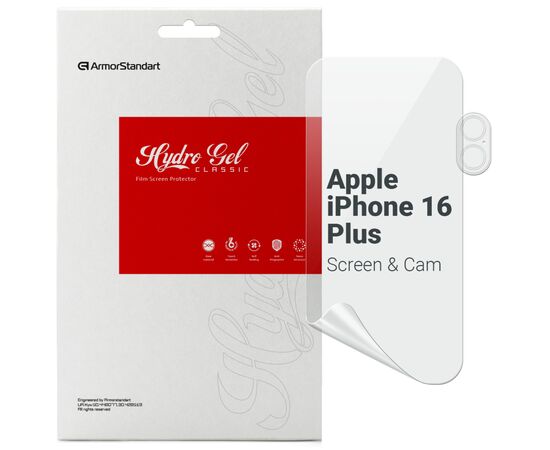 Плівка захисна Armorstandart Kit Clear Screen + Camera Apple iPhone 16 Plus (ARM80716)