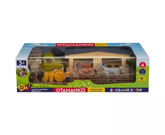 Игровой набор Otamanko Веселый хутор (грузовик и конюшня с лошадями) (8818K), изображение 8 Игровой набор Otamanko Веселый хутор (грузовик и конюшня с лошадями) (8818K), изображение 8