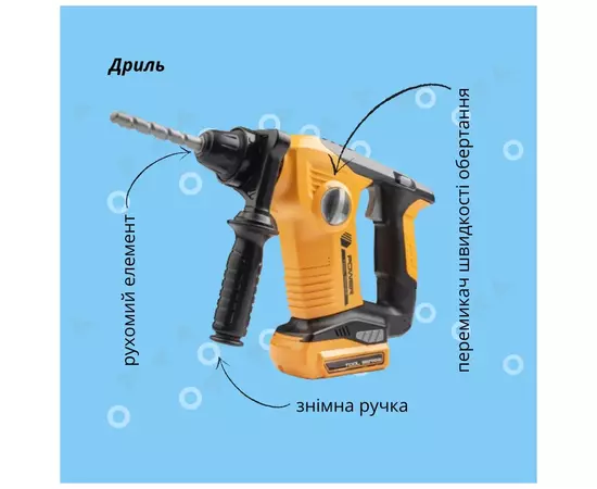 Ігровий набір Otamanko дриль на батарейках із 4 насадками жовта (T016A), зображення 6