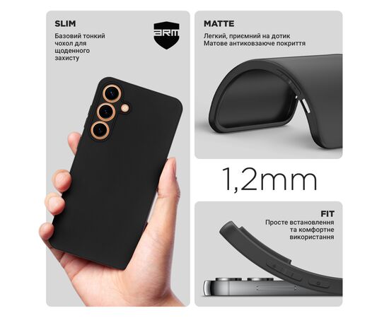 Чехол для мобильного телефона Armorstandart Matte Slim Fit Samsung S25 Plus Camera cover Black (ARM81569), изображение 3