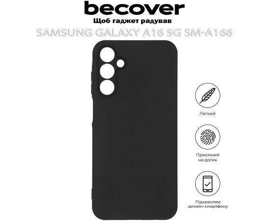 Чехол для мобильного телефона BeCover Samsung Galaxy A16 5G SM-A166 Black (712066), изображение 4
