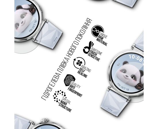 Пленка защитная Armorstandart Huawei Watch GT 5 41mm 6 шт. (ARM82520), изображение 2