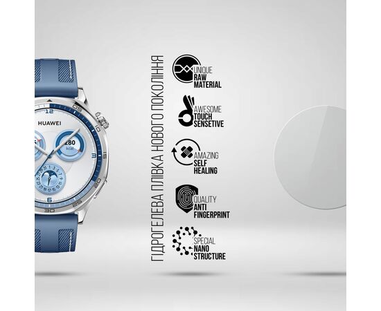 Плівка захисна Armorstandart Huawei Watch GT 5 46mm 6 шт. (ARM82521), зображення 2