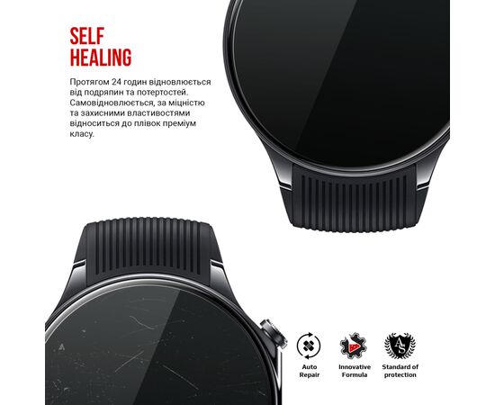 Пленка защитная Armorstandart OPPO Watch X 6 шт. (ARM82522), изображение 3