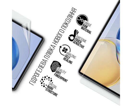 Плівка захисна Armorstandart Oukitel OT12 LTE (ARM82534), зображення 2