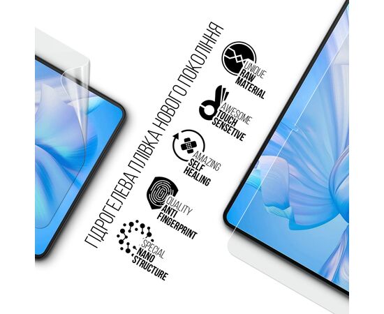 Пленка защитная Armorstandart Oukitel OT5S LTE (ARM82531), изображение 2