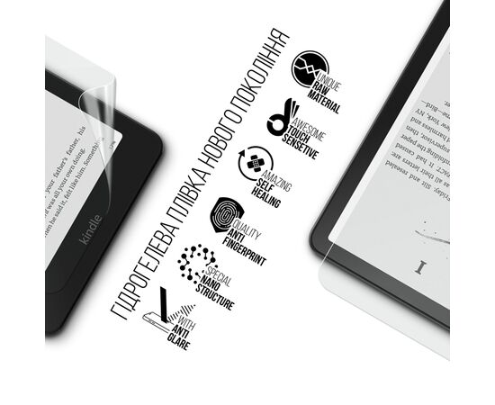 Плівка захисна Armorstandart Matte Amazon Kindle Paperwhite 12th Gen. 2024 (ARM82480), зображення 2