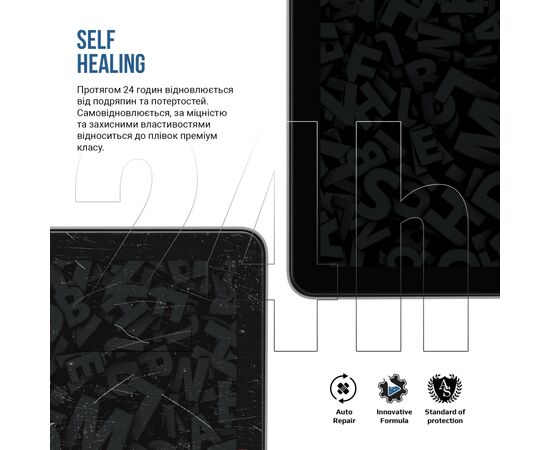 Плівка захисна Armorstandart Matte Amazon Kindle Paperwhite 12th Gen. 2024 (ARM82480), зображення 3