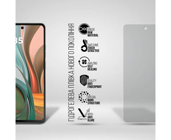 Пленка защитная Armorstandart Matte Motorola G75 5G (ARM81835), изображение 2