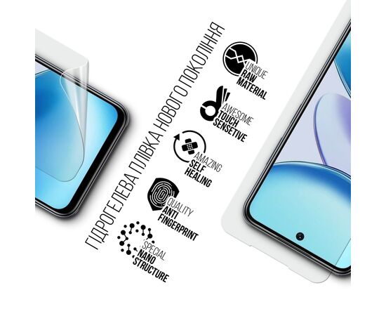 Плівка захисна Armorstandart Infinix Smart 9 (ARM80918), зображення 2