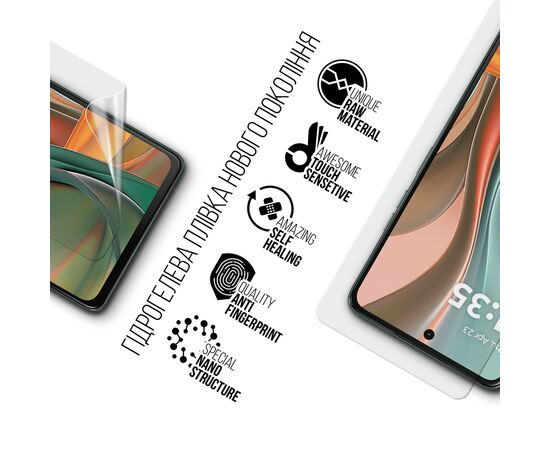 Плівка захисна Armorstandart Motorola G75 5G (ARM81834), зображення 2