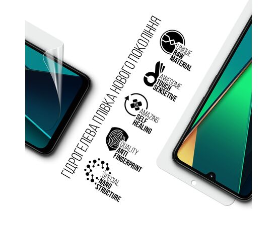 Пленка защитная Armorstandart Xiaomi Poco C75 (ARM79648), изображение 2