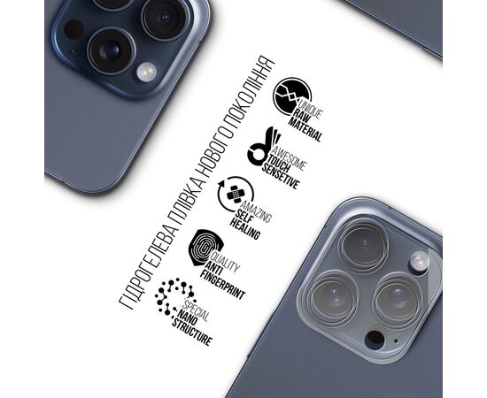 Пленка защитная Armorstandart for Camera Apple iPhone 16 Pro Max 6pcs (ARM79600), изображение 2