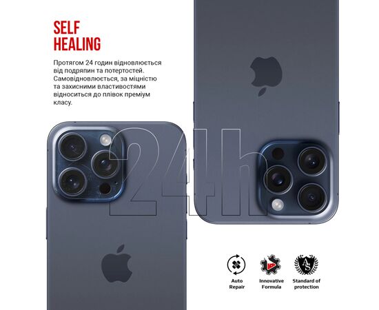 Пленка защитная Armorstandart for Camera Apple iPhone 16 Pro Max 6pcs (ARM79600), изображение 3
