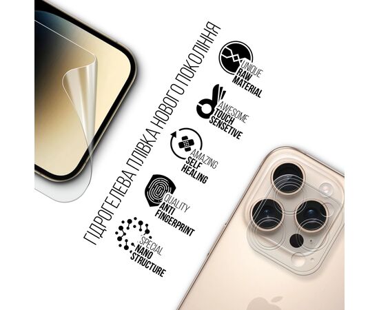 Плівка захисна Armorstandart Kit Clear Screen + Camera Apple iPhone 16 Pro (ARM80717), зображення 3 Плівка захисна Armorstandart Kit Clear Screen + Camera Apple iPhone 16 Pro (ARM80717), зображення 3