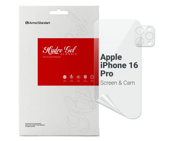 Пленка защитная Armorstandart Kit Clear Screen + Camera Apple iPhone 16 Pro (ARM80717)