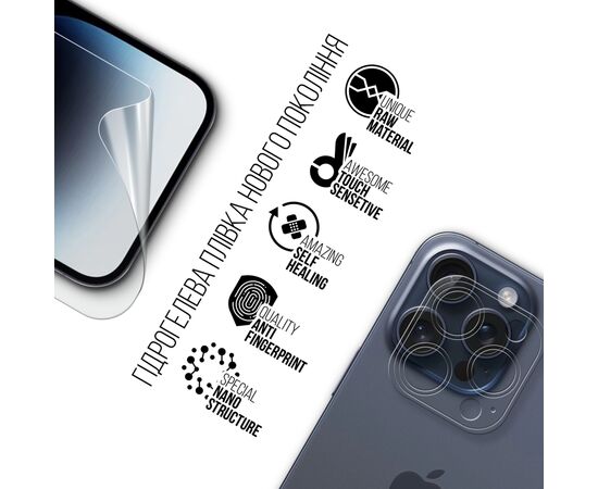 Плівка захисна Armorstandart Kit Clear Screen + Camera Apple iPhone 16 Pro Max (ARM80718), зображення 3 Плівка захисна Armorstandart Kit Clear Screen + Camera Apple iPhone 16 Pro Max (ARM80718), зображення 3