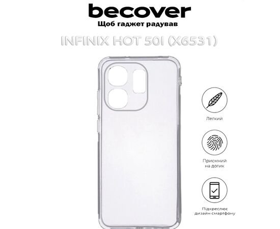Чехол для мобильного телефона BeCover Infinix Hot 50i (X6531) Transparancy (712498), изображение 5
