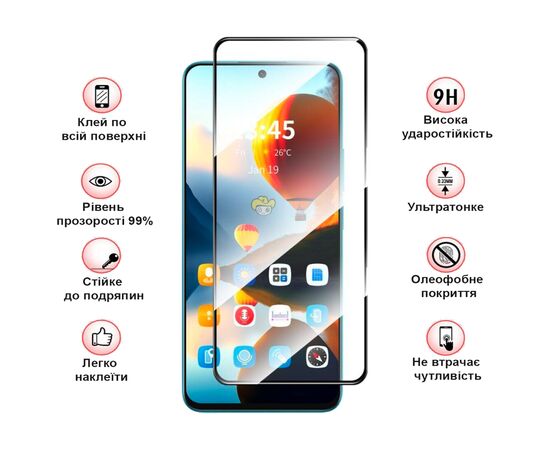 Стекло защитное BeCover Infinix Hot 50 Pro (X6881) Black (712488), изображение 3 Стекло защитное BeCover Infinix Hot 50 Pro (X6881) Black (712488), изображение 3