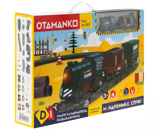 Залізниця Otamanko Мандрівний Експрес електрична залізниця 76 деталей (AU7882), зображення 11 Залізниця Otamanko Мандрівний Експрес електрична залізниця 76 деталей (AU7882), зображення 11