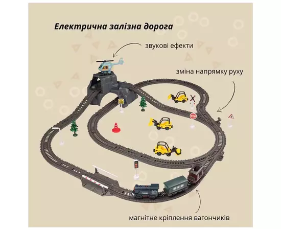 Залізниця Otamanko Мандрівний Експрес електрична залізниця 76 деталей (AU7882), зображення 7 Залізниця Otamanko Мандрівний Експрес електрична залізниця 76 деталей (AU7882), зображення 7