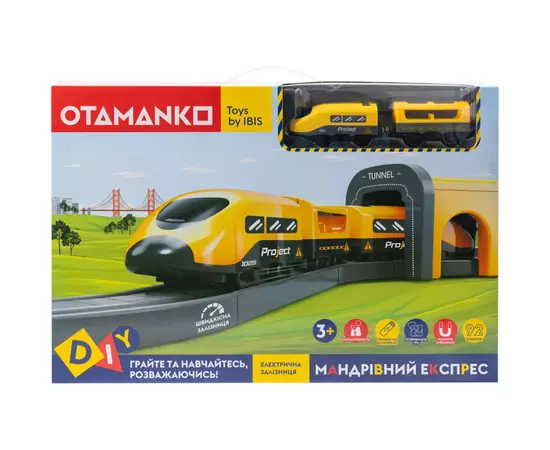 Залізниця Otamanko Мандрівний Експрес електрична залізниця 92 деталей, жовтий (AU6881AB), зображення 9 Залізниця Otamanko Мандрівний Експрес електрична залізниця 92 деталей, жовтий (AU6881AB), зображення 9