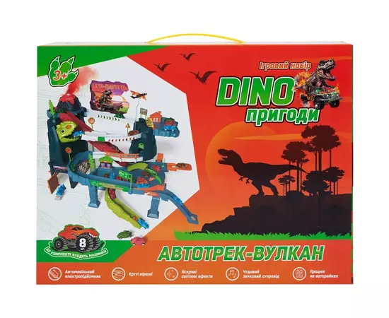 Игровой набор ZIPP Toys Dino автотрек-вулкан электрический, 8 машинок (5505A), изображение 12