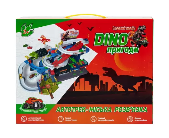 Игровой набор ZIPP Toys Dino автотрек-городская развязка электрический, 8 машинок (6603A), изображение 12 Игровой набор ZIPP Toys Dino автотрек-городская развязка электрический, 8 машинок (6603A), изображение 12