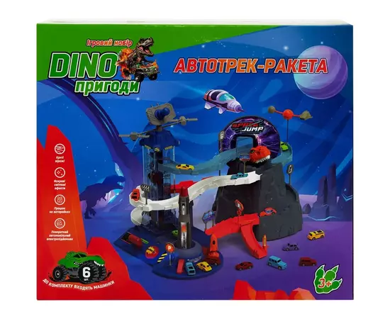 Игровой набор ZIPP Toys Dino автотрек-ракета электрический, 6 машинок (5508A), изображение 12