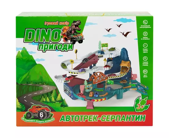 Игровой набор ZIPP Toys Dino автотрек-серпантин электрический, 6 машинок (5501A), изображение 12