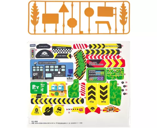 Игровой набор ZIPP Toys Dino автотрек-серпантин электрический, 6 машинок (5501A), изображение 8