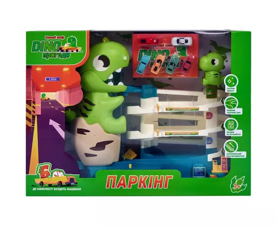 Игровой набор ZIPP Toys Dino паркинг электрический, 6 машинок (3311A), изображение 9