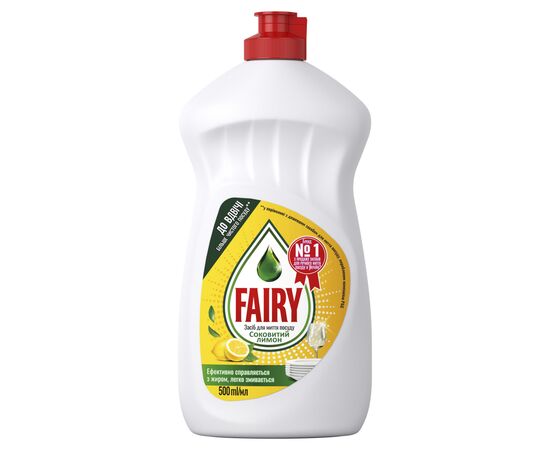 Засіб для ручного миття посуду Fairy Лимон 500 мл (5413149313842)