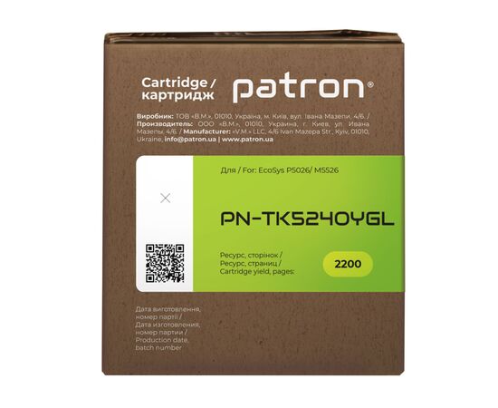 Тонер-картридж Patron Kyocera Mita TK-5240Y yellow Green Label (PN-TK5240YGL), изображение 3 Тонер-картридж Patron Kyocera Mita TK-5240Y yellow Green Label (PN-TK5240YGL), изображение 3