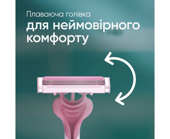 Бритва Gillette Simply Venus 3 12 шт. (7702018070732), изображение 5 Бритва Gillette Simply Venus 3 12 шт. (7702018070732), изображение 5