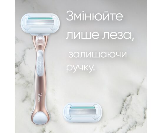 Бритва Gillette Venus Extra Smooth Sensitive RoseGold с 1 сменным картриджем (7702018517886), изображение 7 Бритва Gillette Venus Extra Smooth Sensitive RoseGold с 1 сменным картриджем (7702018517886), изображение 7