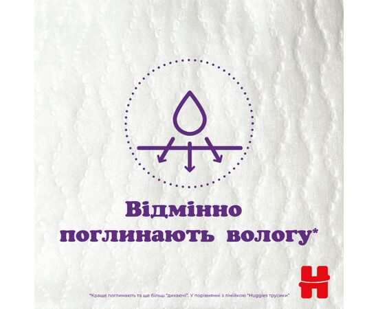 Подгузники Huggies Extra Care Pants 4 9-14 кг 38 шт (5029053549323), изображение 6 Подгузники Huggies Extra Care Pants 4 9-14 кг 38 шт (5029053549323), изображение 6